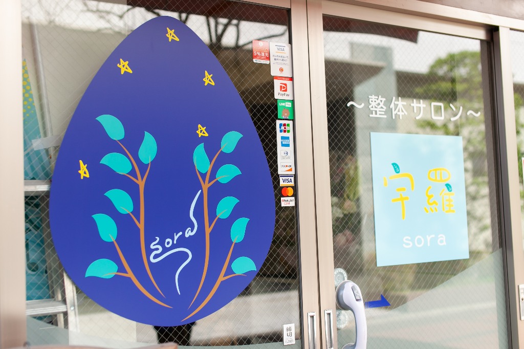 笑顔で自立した生活を送れる様に